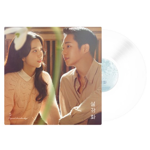설강화 : Snowdrop OST 화이트, 1LP