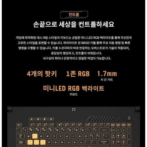 강력한 성능, 뛰어난 그래픽, 몰입적인 게임을 위한 궁극의 게임용 랩톱