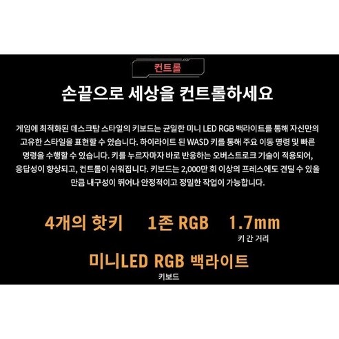 고성능, 내구성, 확장성, 몰입적인 디스플레이를 갖춘 탁월한 가치의 게이밍 노트북