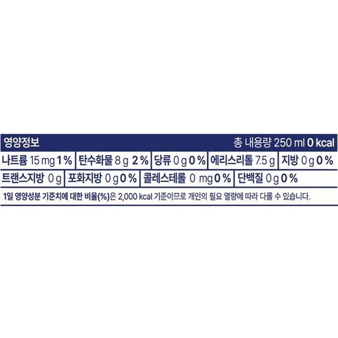 클룹 제로소다 복숭아: 칼로리 걱정 없이 즐기는 짜릿한 청량감