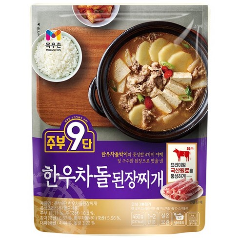 주부9단 한우차돌 된장찌개, 450g, 1개