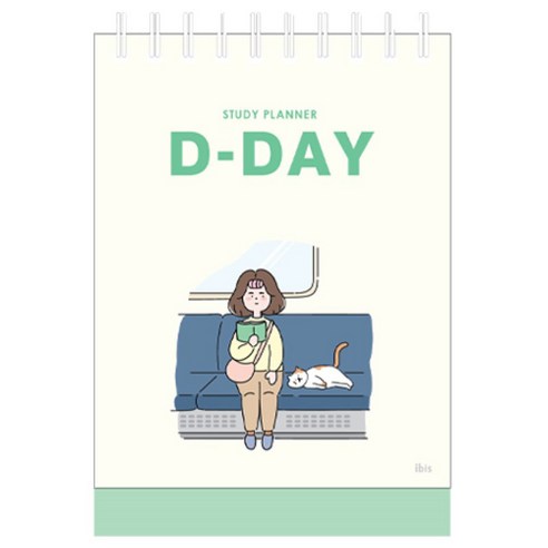 아이비스 D-DAY 스터디 플래너, 아이보리, 1개