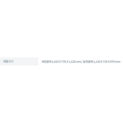 52% 할인의 기회, 코웨이 비렉스 페블체어로 완성되는 최상의 힐링 경험