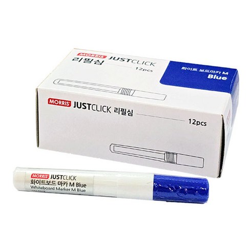 모리스 저스트클릭 보드마카 M 리필심, 청색, 12개
