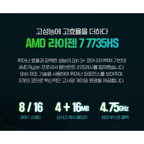 게이머의 꿈을 실현하는 강력하고 휴대성 뛰어난 MSI 브라보 17