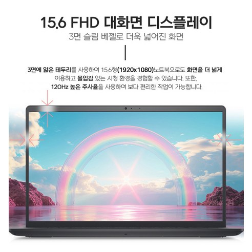 델 2024 인스피론 15 3530 - 최신 기술로 더욱 빠르고 강력한 노트북