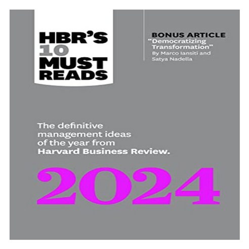 HBR S 10 MUST READS 2024, Harvard Business Review