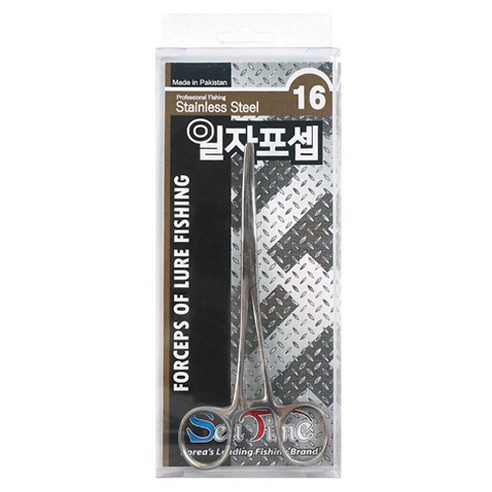 씨타임 고기 바늘빼기 일자포셉, 실버