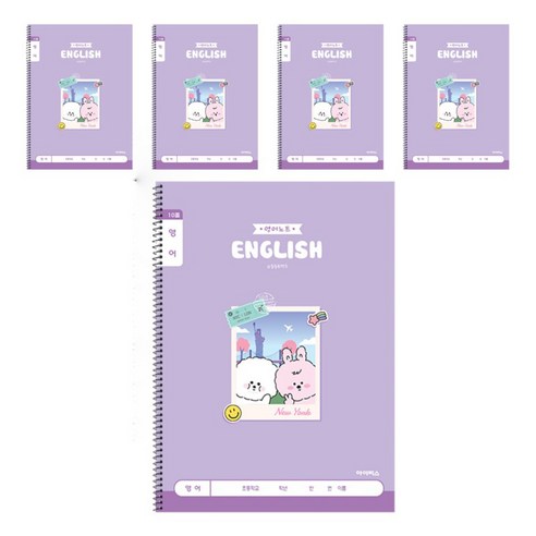 아이비스 초등 슬림 영어 넓은 칸 숑숑비숑 5개, 숑숑비숑, 5개