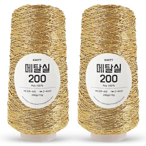 니뜨 메탈실 200 뜨개실 200g, 05 골드, 2개