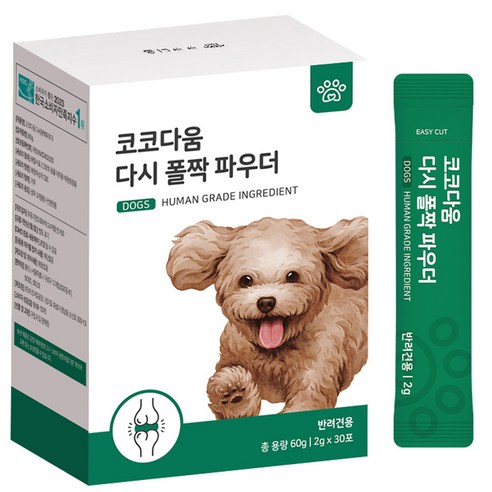 코코다움 강아지 다시 폴짝 파우더 30p, 1팩, 뼈/관절 강화
강아지 영양제 코코다움 강아지 다시 폴짝 파우더 30p, 1팩, 뼈/관절 강화
강아지 영양제