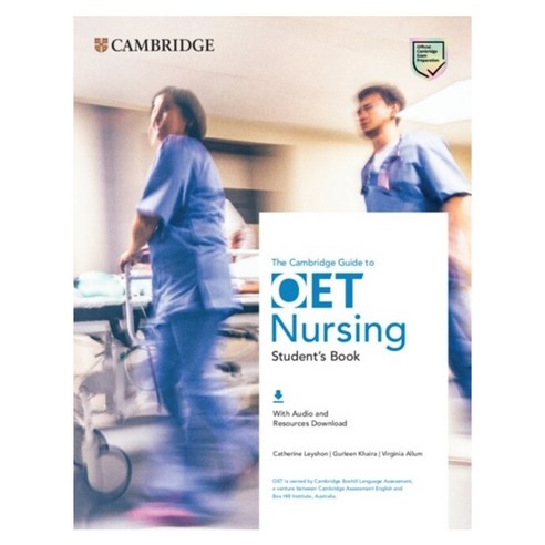 The Cambridge Guide to OET Nursing SB, 케임브리지(주)