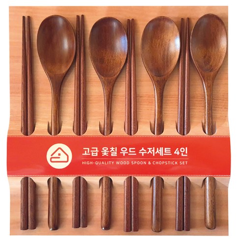 벨로비 옻칠 수저 4벌 세트, 숟가락 4p + 젓가락 4p, 1세트