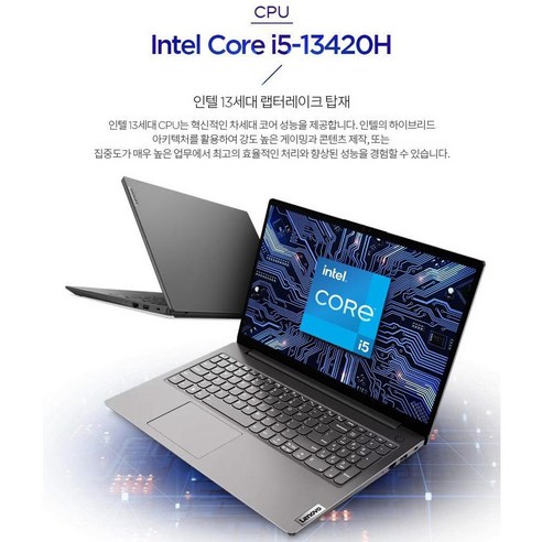 일상과 업무를 아우르는 균형 잡힌 선택, 레노버 2024 V15 G4