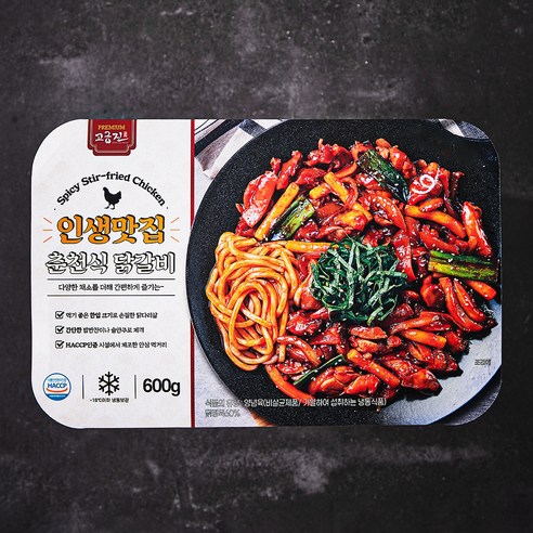 맛과 편의의 완벽한 조화를 선사하는 고급진 인생맛집 춘천식 닭갈비