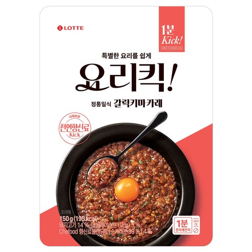 요리킥 갈릭키마카레, 1개, 150g