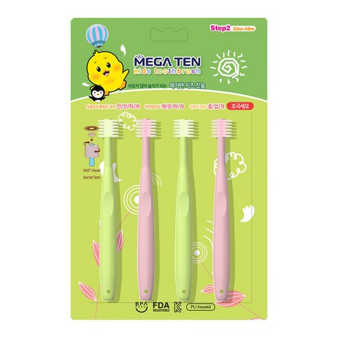 사랑스러운 아기를 위한 달콤한 양치 습관, 메가텐 360 밀크에디션 유아 칫솔 메가텐