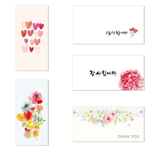 홀마크 디자인 용돈봉투 5종 x 2p 세트, 1, 1세트