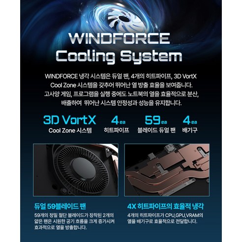 게이머의 꿈 현실화: 기가바이트 2024 게이밍 G6로 몰입감 넘치는 게임 세계로 뛰어들자!