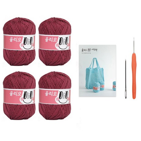 올리오 봉봉 네트백 뜨개질 DIY 패키지, 1세트, 710 딥라즈베리(실), 랜덤발송(코바늘)