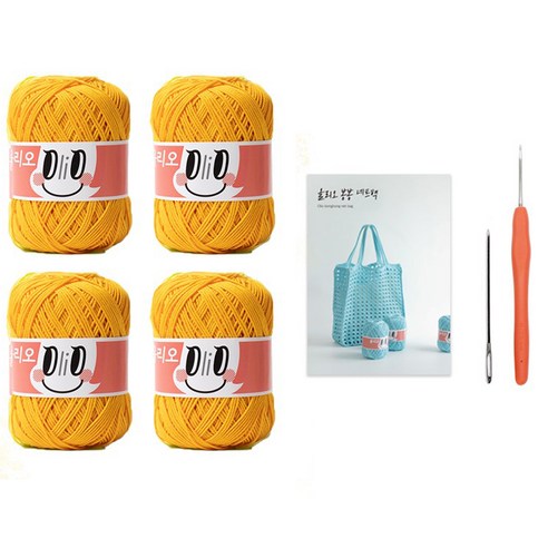 yarna 올리오 봉봉 네트백 올리오실 4p + 인쇄도안 + 코바늘 + 돗바늘 뜨개질 DIY 패키지 세트, 1세트, 752 망고(실)