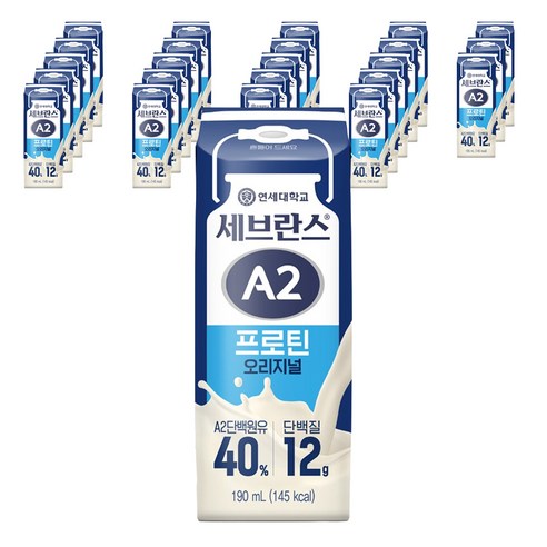 연세유업 세브란스 A2프로틴 오리지널, 190ml, 24개