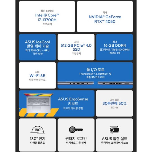 탁월한 성능, 가성비 뛰어난 에이수스 2024 비보북 16X