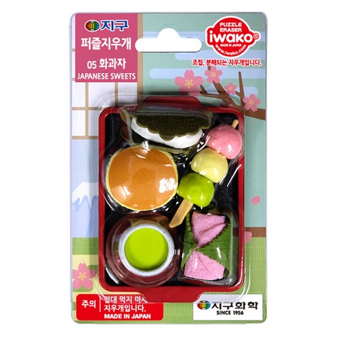 이와코 지구화학 지구 퍼즐 지우개, 05 화과자, 1개