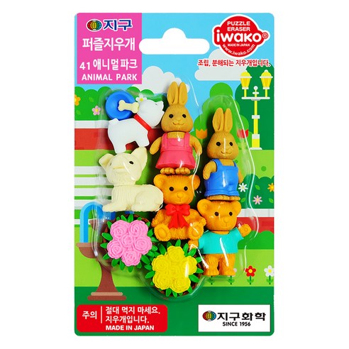 이와코 지구화학 지구 퍼즐 지우개, 41 애니멀파크, 1개