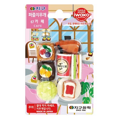 이와코 지구화학 지구 퍼즐 지우개, 67 카페, 1개