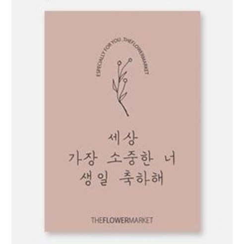 실크플라워 아임 리얼로즈 꽃다발: 사랑과 감사를 영원히 담은 우아한 선물