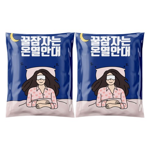 제이제이 꿀잠자는 온열안대 무향, 2개, 10개입