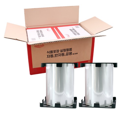 해피락 실링필름 자동기계용 홀드 230mm, 2개