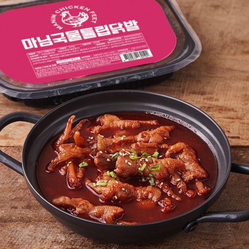 집에서 즐기는 화끈한 맛! 마님 국물 튤립 닭발로 스트레스 해소!