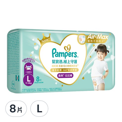 幫寶適 Pampers 極上守護 一級幫 紙尿褲 尿布 拉拉褲 褲型尿布 M L