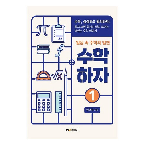 國內書籍 書籍 BOOK 書籍 書籍 國內書籍 自然 科學 數學