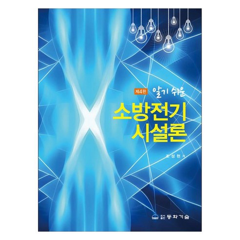 國內書本BOOK書本國內書大學教材工程
