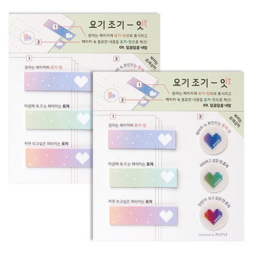 요기조기 잇 점착 메모지 2p 세트, 달콤달콤 내맘, 1세트