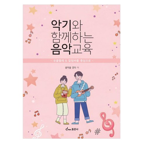 國內書籍 書籍 BOOK 書籍 書籍 國內書籍 大學 教材 藝術教育 體育