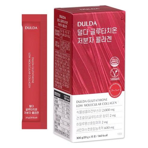 덜다 글루타치온 식물성 저분자 콜라겐, 당신의 아름다움과 건강을 위한 선택 먹는콜라겐