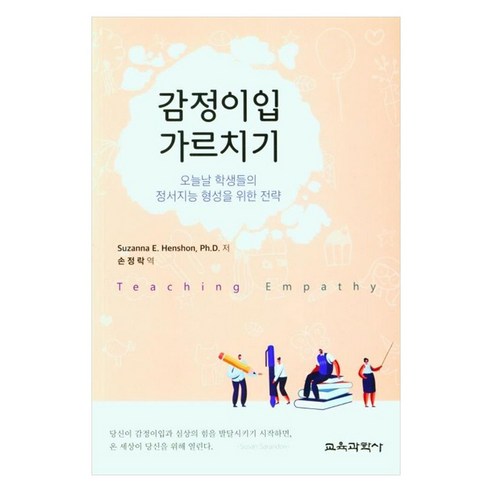 國內書籍書籍BOOK書籍書籍國內書籍大學教材高師教育高師教育教材