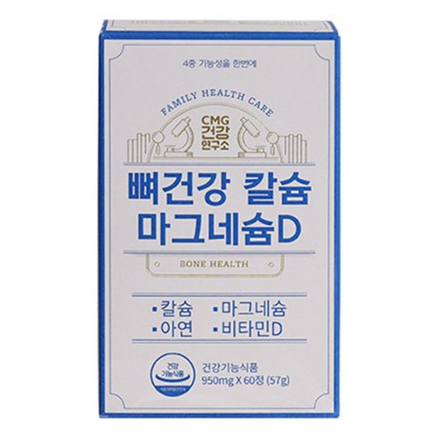 씨엠지건강연구소 뼈건강 칼슘 마그네슘D 57g, 60정, 1개