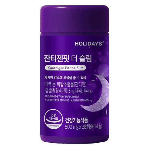 홀리데이즈 다이어트 잔티젠핏 더 슬림 다이어트 식품, 28정, 1개