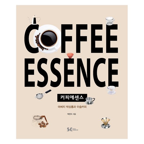 커피에센스, 박영희, 서울꼬뮨