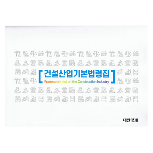 國內書本BOOK書本國內書大學教材工程