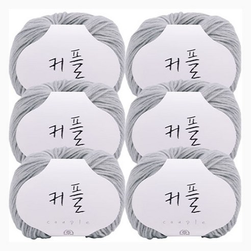 커플 뜨개실, 102 그레이, 6개