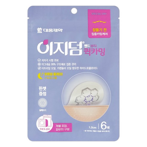 이지덤 밴드뷰티 퀵카밍, 1개
