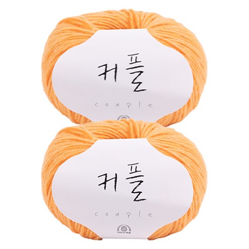 커플 뜨개실, 110 오렌지, 2개