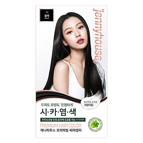 제니하우스코스메틱 프리미엄 헤어컬러 염모제, 블랙1N, 1개