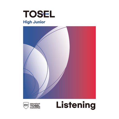 TOSEL Listening Series High Junior, 에듀토셀